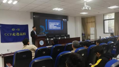 谢幸作报告 谢幸作报告